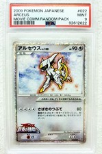 Pokémon TCG Professional Sports Authenticator (PSA) Arceus Grade 9