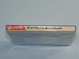 unopened NEC PC Engine RASTAN SAGA 2 RASTAN SAGAⅡ TAIHuCARD PC Engine Japan B2