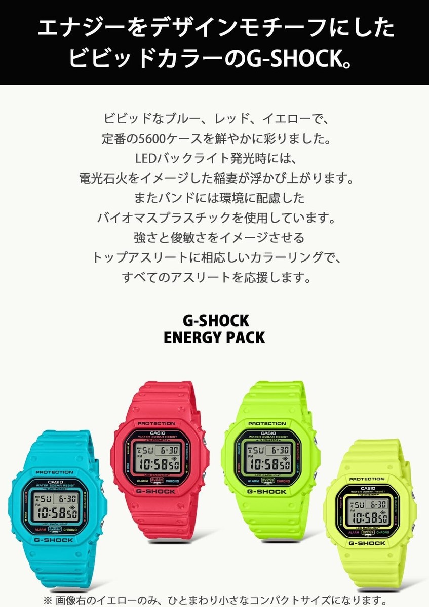 CASIO G-SHOCK DW-5600EP-2JF ENERGY PACK Men's watch NEW from
