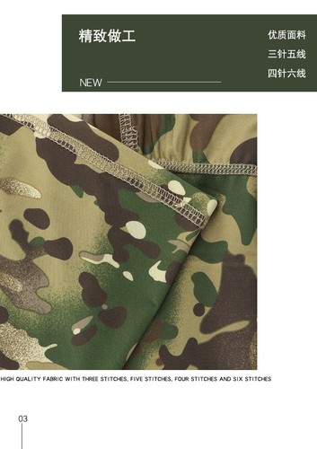 Camouflage Eis Seide Gesicht Schal Kopftuch Outdoor Sonnencreme schnelltrocknende Maske - Bild 14 von 38