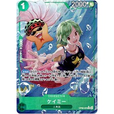 Camie [Alternate Art] OP06-025 Prices | One Piece Japanese Wings