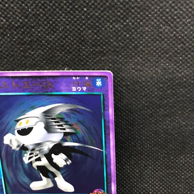 ディナスモンACE 04)デュナスモンACE【SR】{BT18-040}《多》 - カードラッシュ