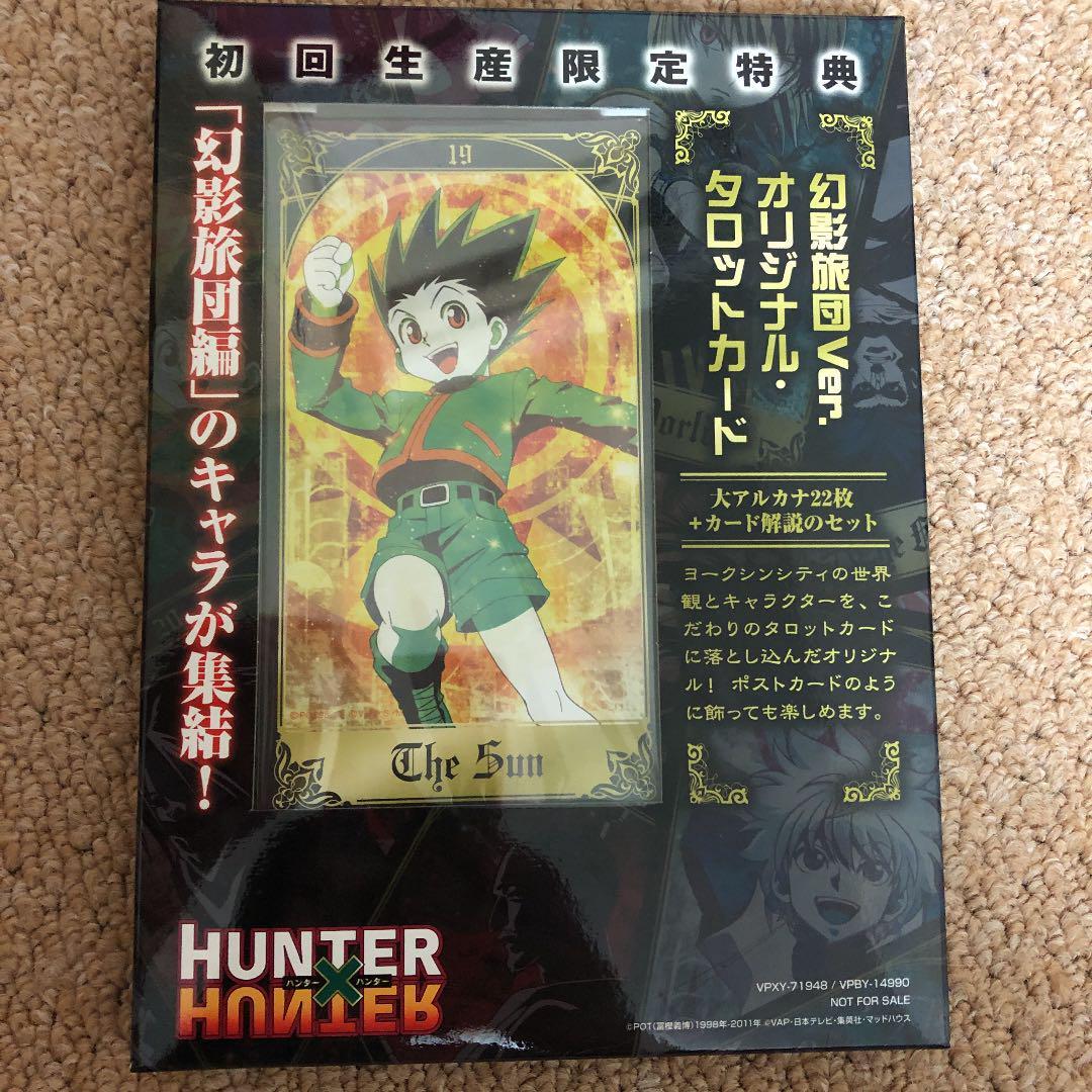 HUNTER x HUNTER タロットカード HUNTER x HUNTER Tarot Card Phantom Troupe Version Gon Anime