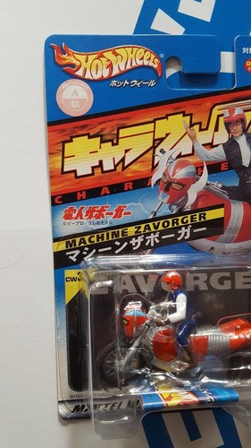 Hotwheels 2002 Machine Zavorger Charawheels - Picture 5 of 6