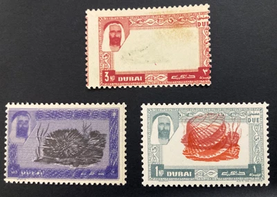 Individual United Arab Emirates Stamps for sale | eBay