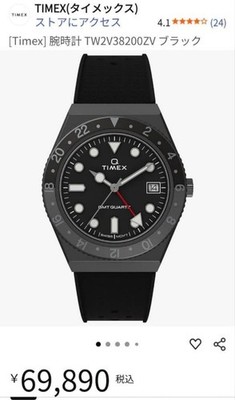 Timex Q Timex GMT TW2V38200 Watch Black 38mm Stainless Analog Mens 