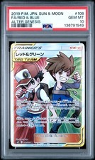 Red & Blue 108/095 Sm12: Alter Genesis Holo (Japanese) for sale