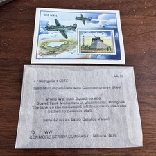 1983 Mongolia Air Mail Commemorative Stamp Sheet #C172