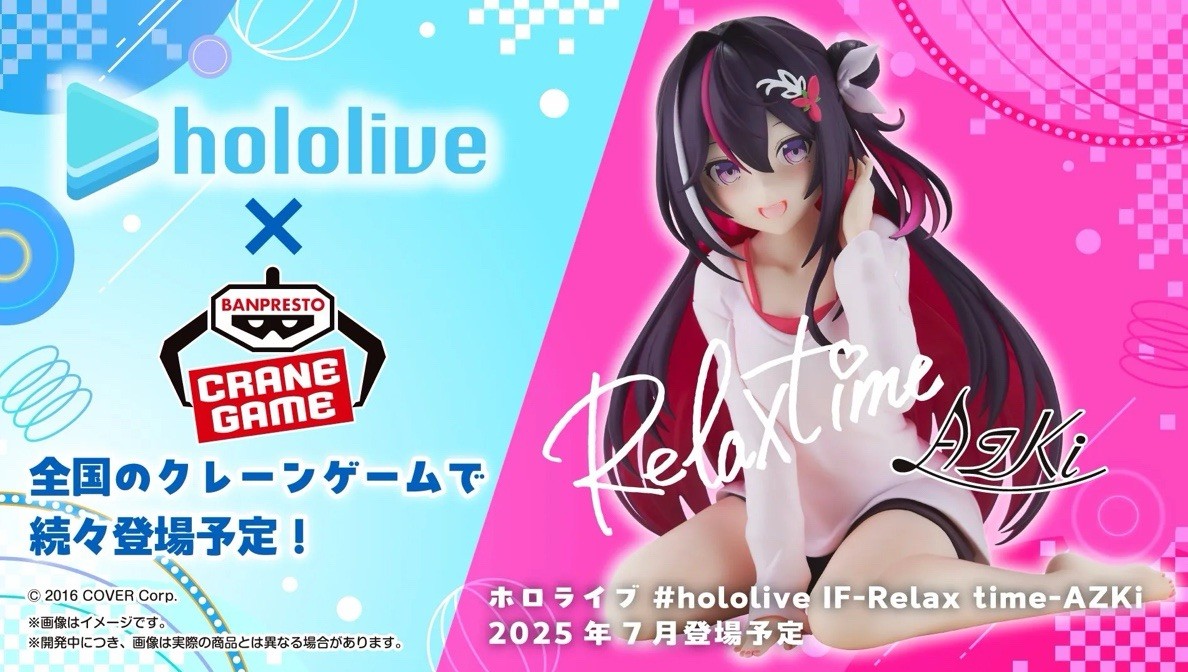 Pre Order] # Hololive IF - Relax time - AZKi Figure JAPAN