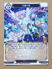 Build Divide MM-TB1-22N Puella Magi Madoka Magica Madoka Kaname
