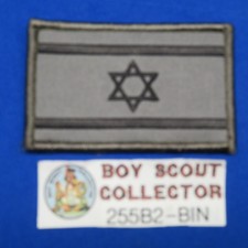 Israeli Flag Embroidered Patch Hook Back Israel Star Of David 255B2-BIN
