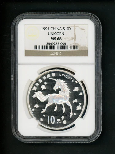 China PRC People's Republic 1997 Silver 10Y Yuan Unicorn NGC MS 68