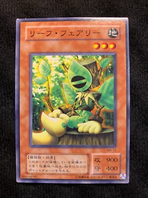 yugioh sprite cards Yu-Gi-Oh! - Woodland (LOD-061) - Legacy of Darkness - 1st Edition you can Special Summon this card (from your hand) Spright Sprind | Card Details