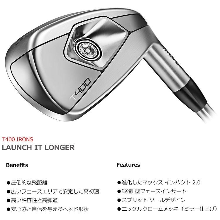 Titleist T400 N.S.PRO 880 AMC steel shaft Iron set (#7〜9 Titleist T400 N.S.PRO 880 AMC steel shaft Iron set (#7〜9