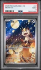 2025 POKEMON SIMPLIFIED CHINESE CBB3 C-GEM PACK VOL 3 #07 MEOWTH PSA 9