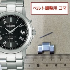 Adjustment Parts Spare Seiko Radio Solar 7B52-0Ag0
