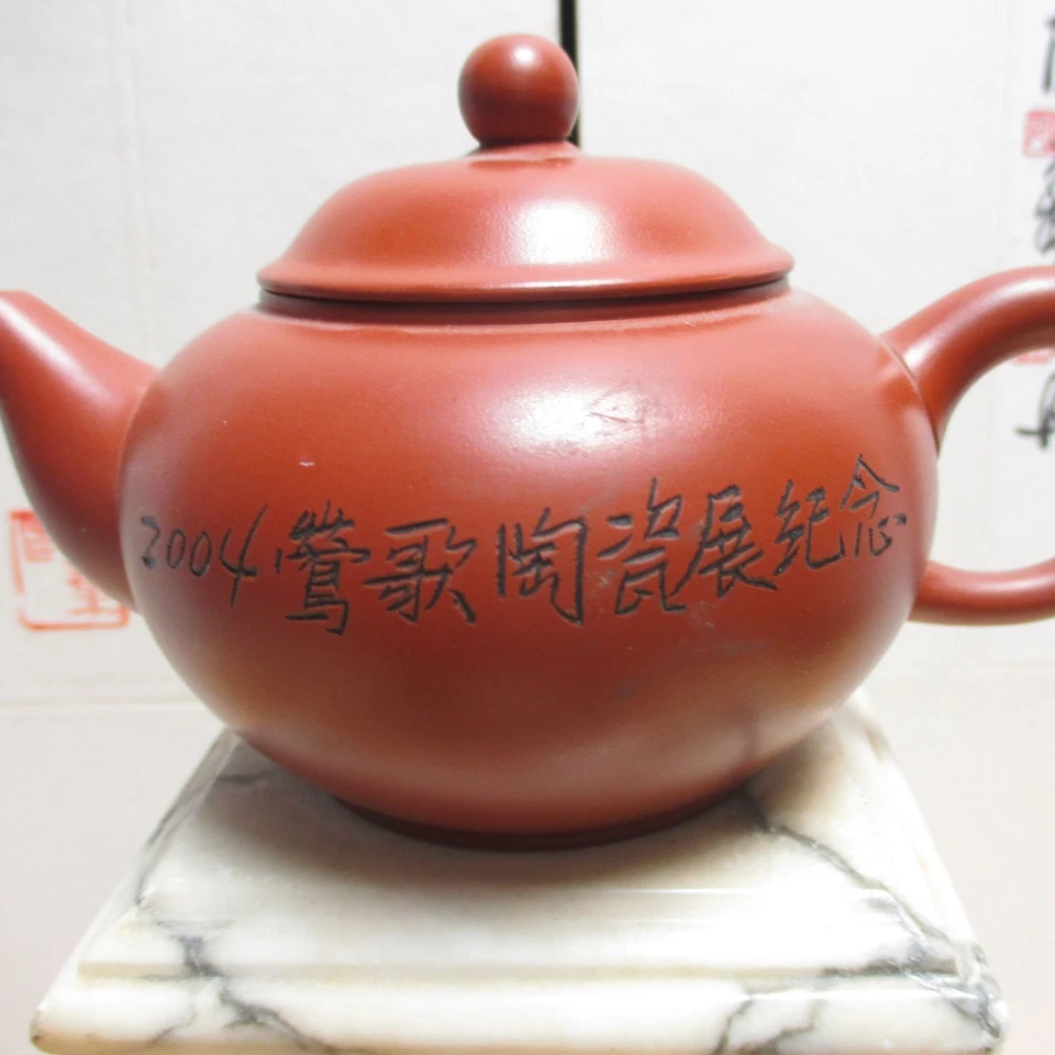 Vintage 2004 Yixing Zisha Teapot 2004 Yingge Ceramics Exhibition Commemoration - Image 2 of 4