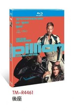 Pillion 2025 1-Disc New Sealed Box Set