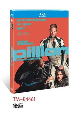 Pillion (2025) 1-D New Sealed Box Set