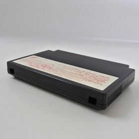 Famicom DARK LORD Cartridge Only Nintendo 0312 fc