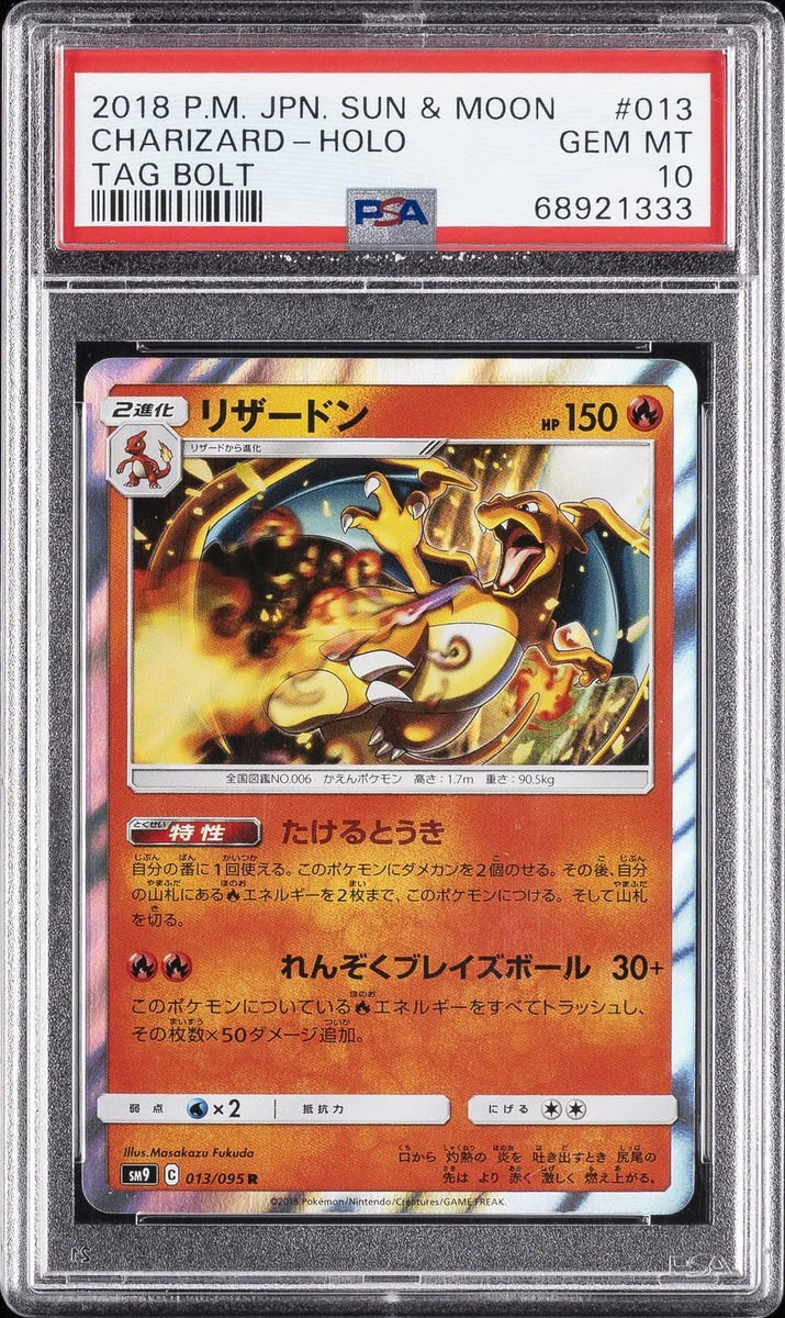 Pokémon TCG Sun & Moon Rare Grade 10 Individual Collectible Card