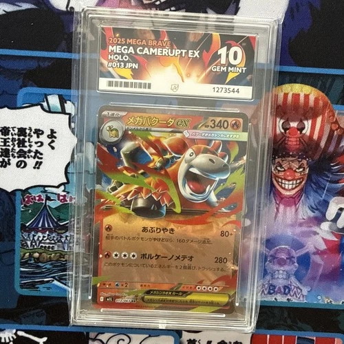 Mega Camerupt ex 013/063 ACE graded card
