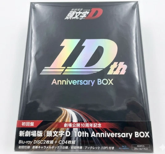 Initial D Blu-ray Discs for sale - eBay