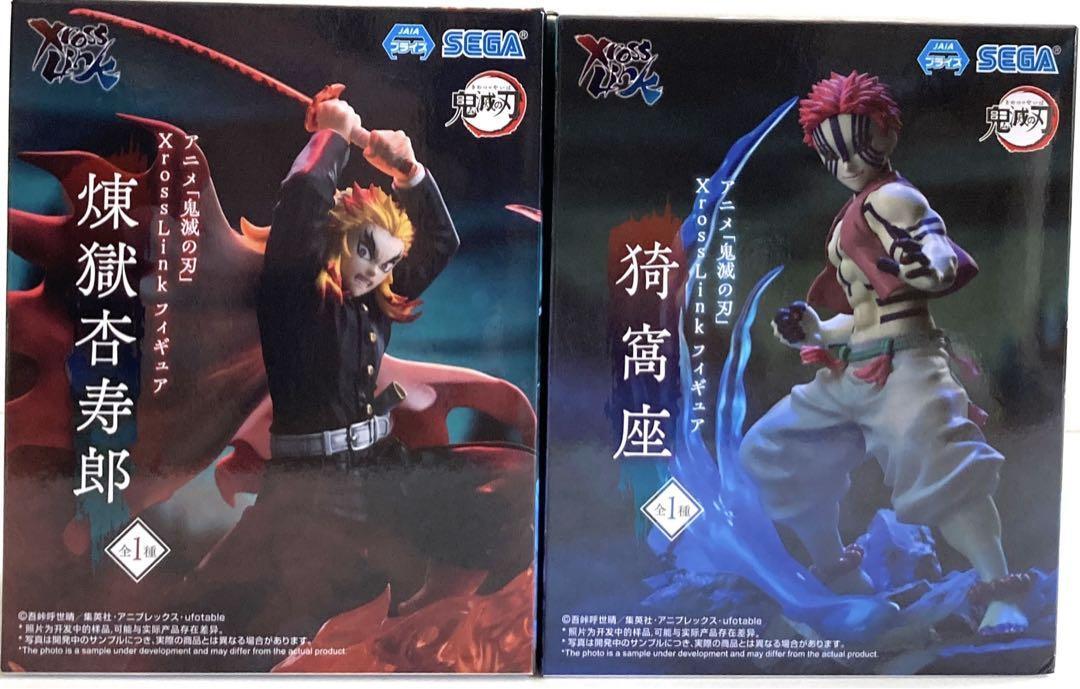 鬼滅の刃XrossLink3体セット Demon Slayer XrossLink Figures Rengoku Kyojuro and Akaza Set