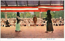 Japan Old Colour Postcard Japanese Kendo Fencing Tournement Unused
