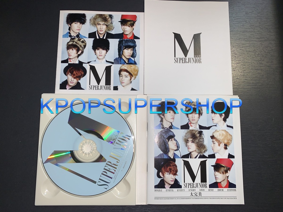 SUPER JUNIORイェソン It’s Complicated LP The 6th Mini Album 'It's Complicated' (LP) | SMTOWN GLOBAL SHOP