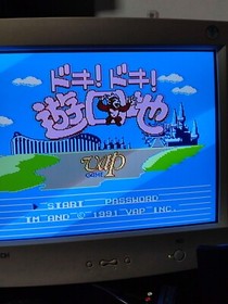 NES FAMICOM DISNEYLAND GAME ENGLISH VERSION GAME ONLY USED CONDITION