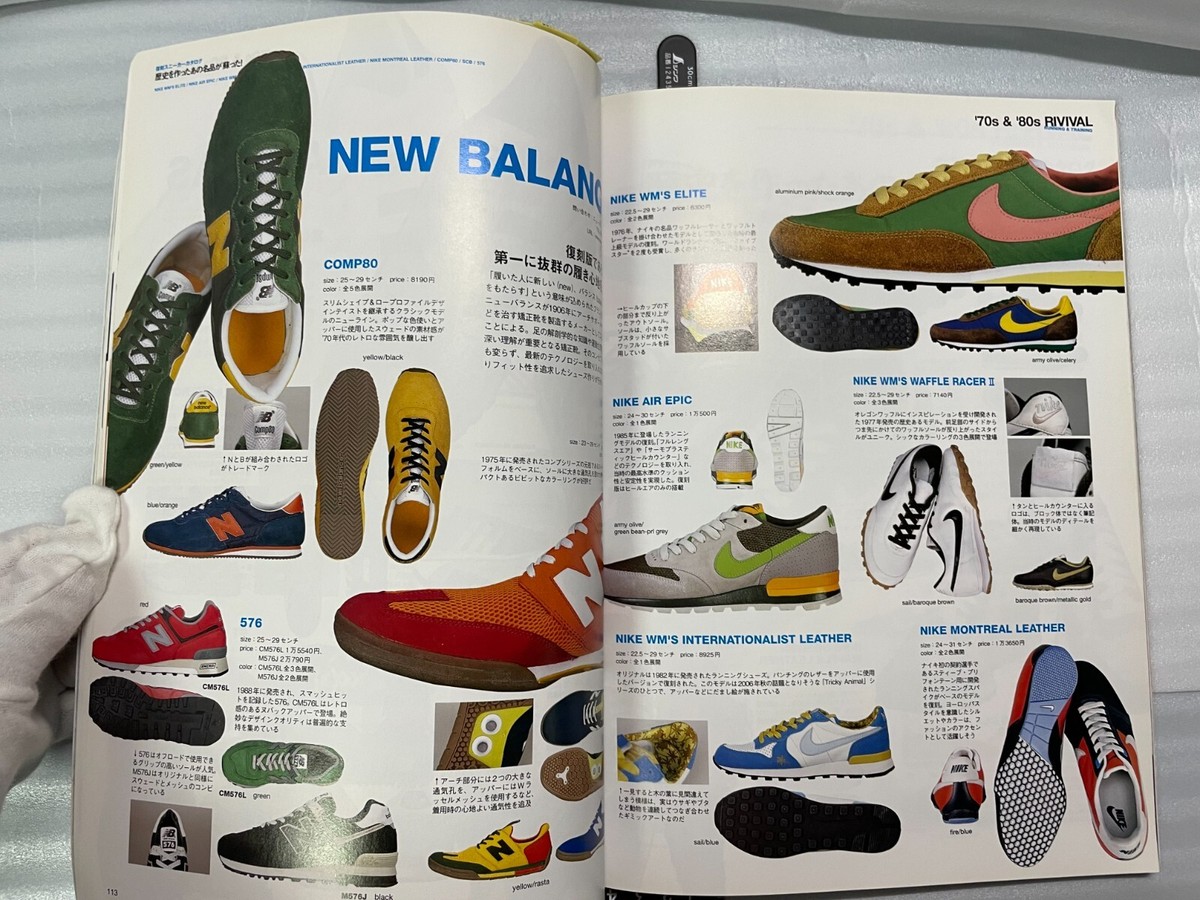 Lightning vol. 30 Class A #Sneaker Book Japanese Magazine