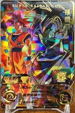 Carte Bandai Super Dragon Ball Heroes UGM9-071 Son Goku ultra rare