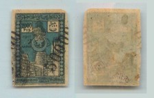 Azerbejdżan 1922 SC 51 używana dopłata przesuwna. f7856