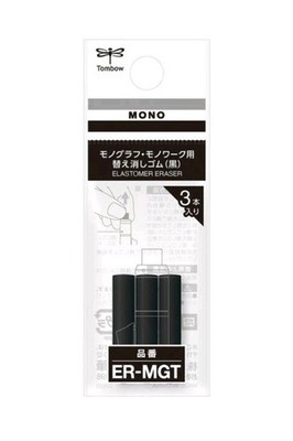 Tombow ER-MGT Radierer für Monographie Druckbleistift 