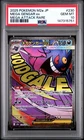 2025 POKEMON JPN M2A-MEGA DREAM EX MEGA ATTACK RARE #230 MEGA GENGAR EX PSA 10