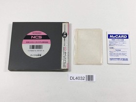 Gaia no Monshou Boxed PC Engine TurboGrafx HU Japan - DL4032