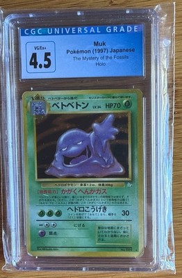 Lot Of 10 CGC Graded Vintage Pokémon Cards 1st Ed Holo banned 1997