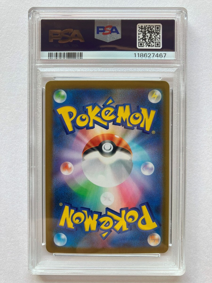 PSA 10 Haxorus AR 152/086 sv11B Black Bolt Pokemon Card 2025