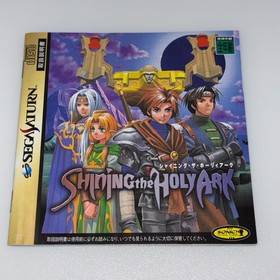 Shining the Holy Ark  SEGA SATURN Japan w/ Spine Card