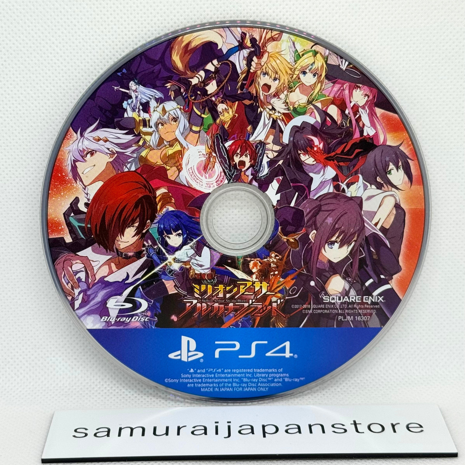 Million Arthur Arcana Blood PlayStation 4 PS4 Japanese ver Used Tested Disc Only