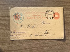 Cartolina postale Romania (da Bacău a Vienna, 1893) - "Carte Poștală" 