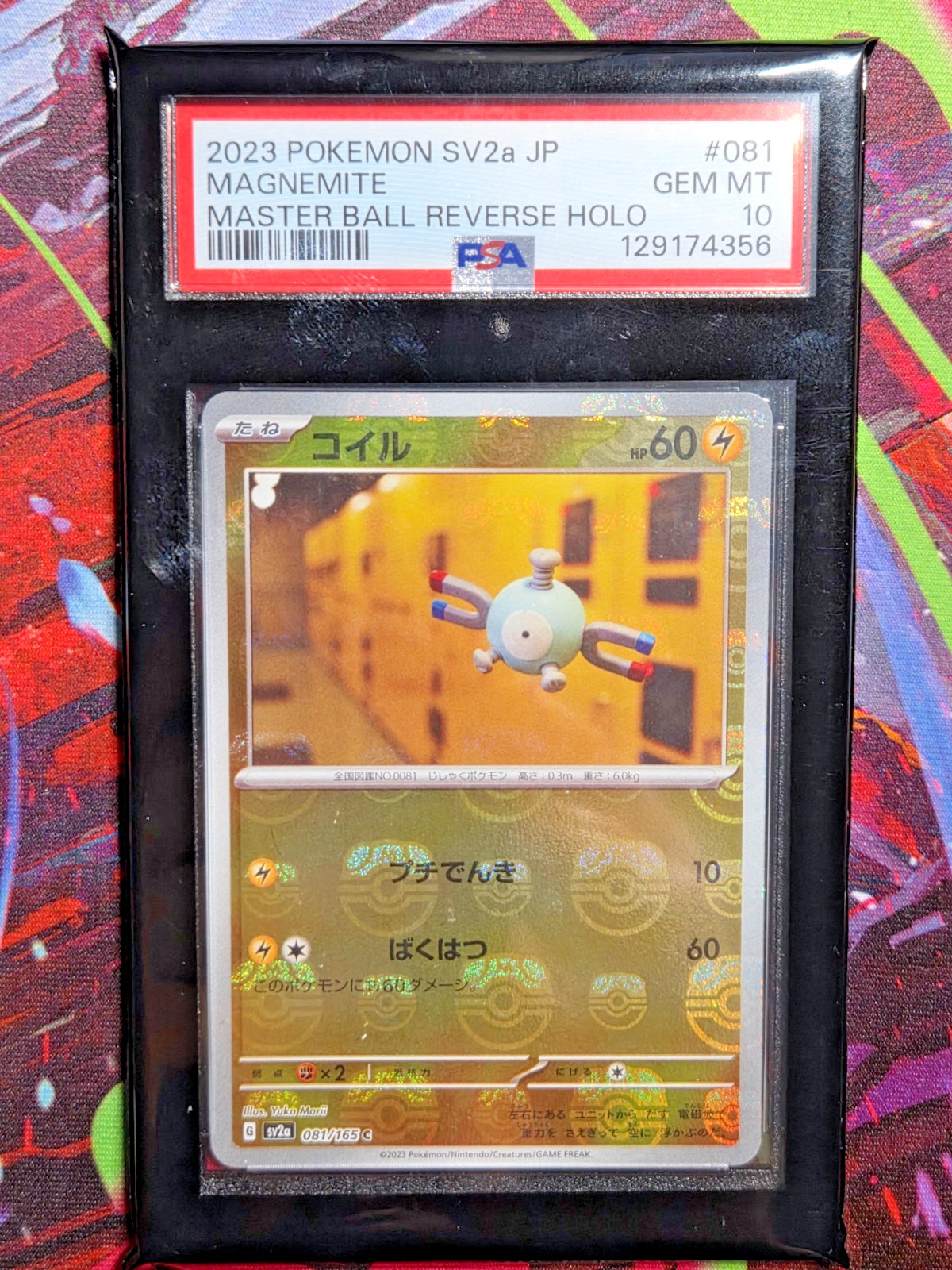 PSA 10 MAGNEMITE Master Ball Holo 081/165 JAPANESE Pokémon Card 151 GEM MINT