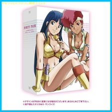  New and unopened Dirty Pair COMPLETE Blu-ray BOX First Limited Edition 