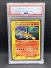 Pokemon Charizard Expedition 1st Edition Japanese Holo Rare #103 PSA 6