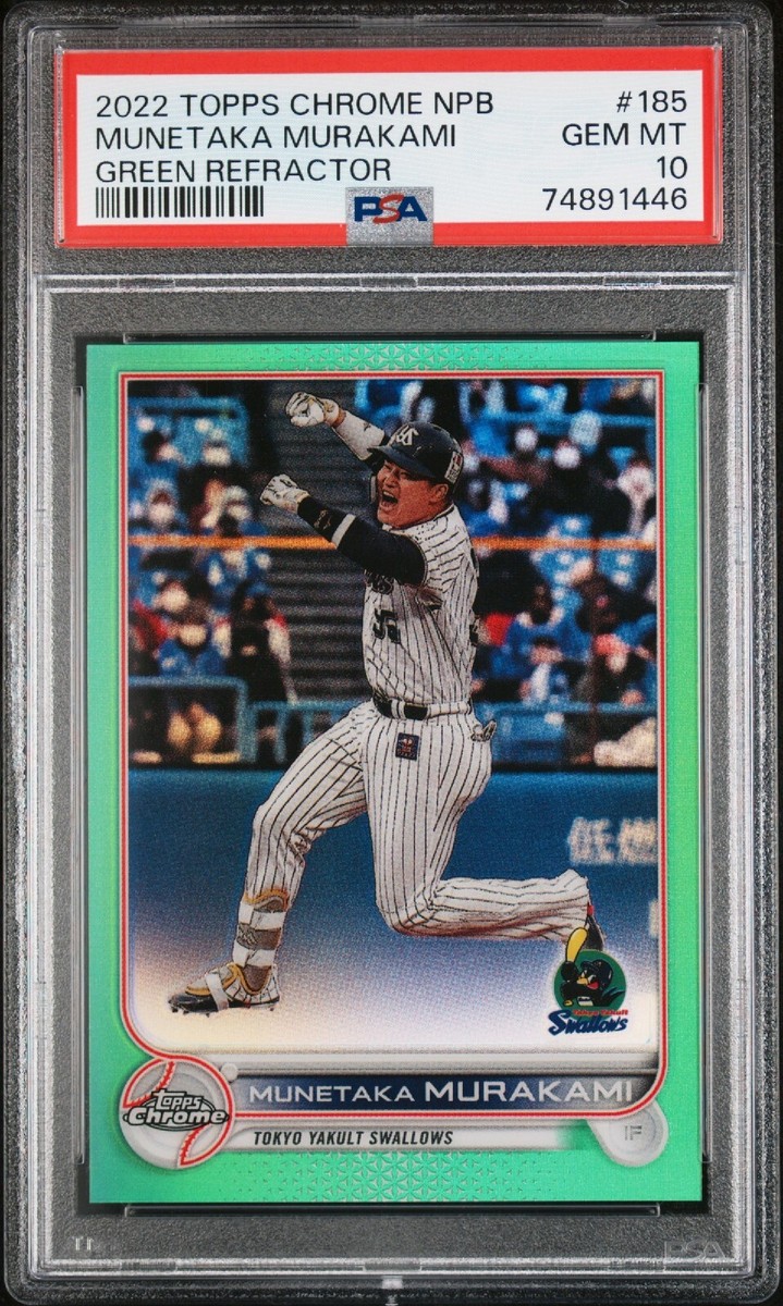 Munetaka Murakami 2022 Topps Chrome NPB GREEN REFRACTOR /99 #185 