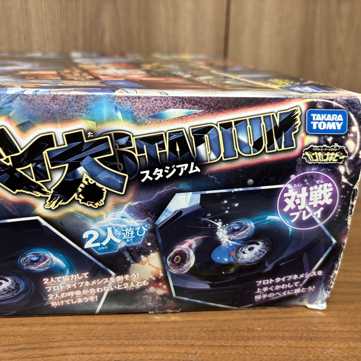 TAKARA TOMY Beyblade BB-120 Ultimate Beyta Stadium METAL FIGHT