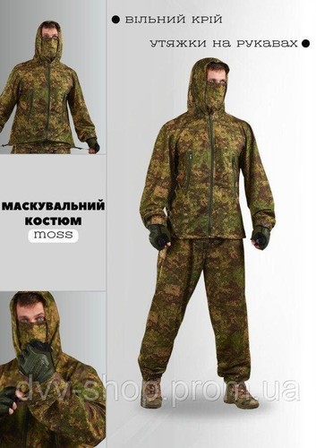 Camouflage suit moss SCH2235 Ukraine 2024 size M-2XL - Picture 4 of 10