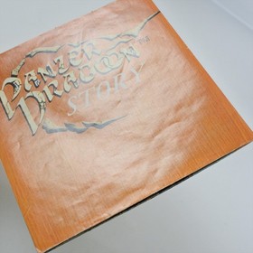 PANZER DRAGOON Sega Saturn 2652 ss