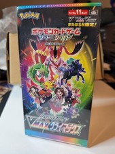 japanese vmax climax booster box card list The set is composed of 254 cards Top 15 S8B VMAX CLIMAX